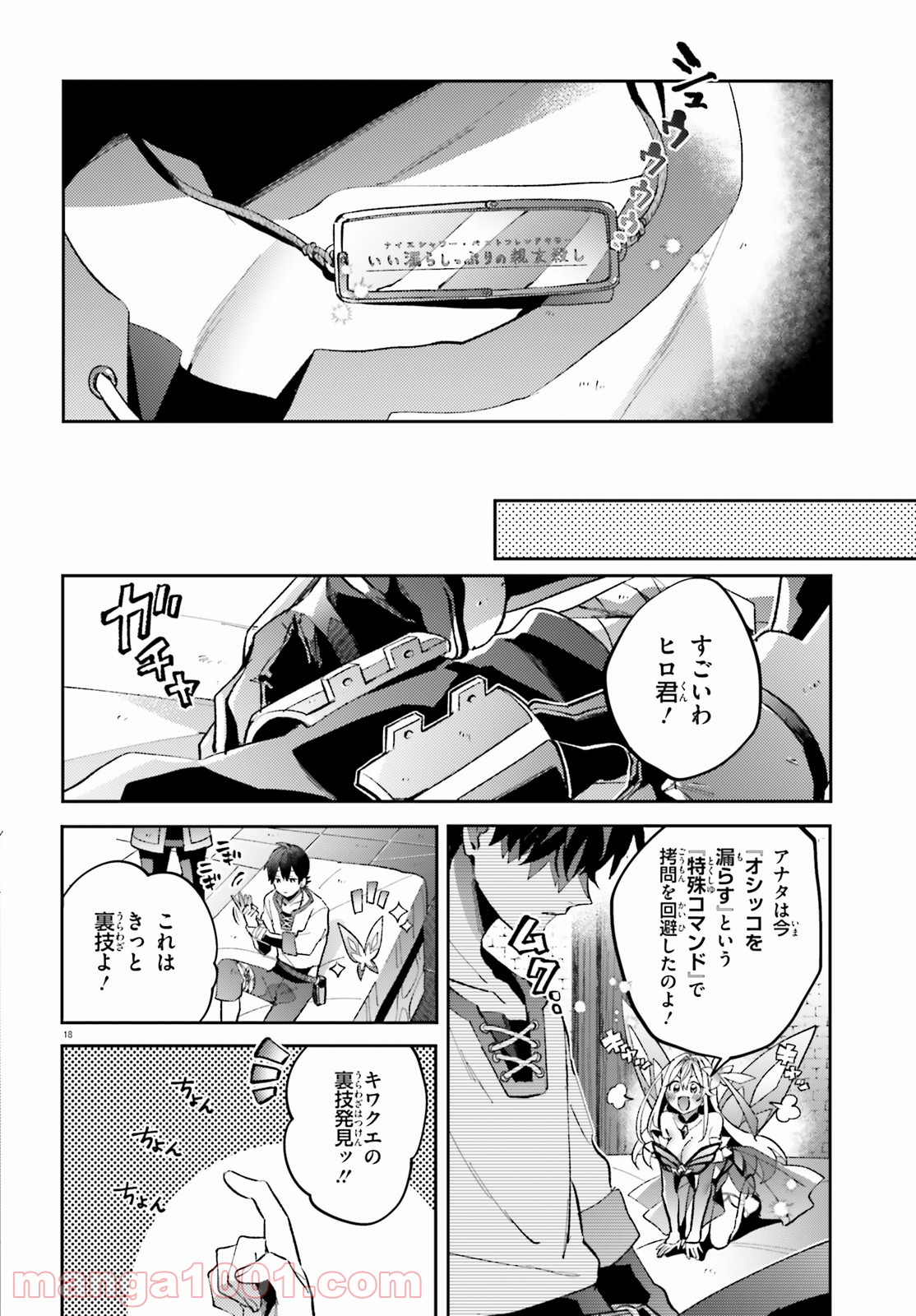 P18