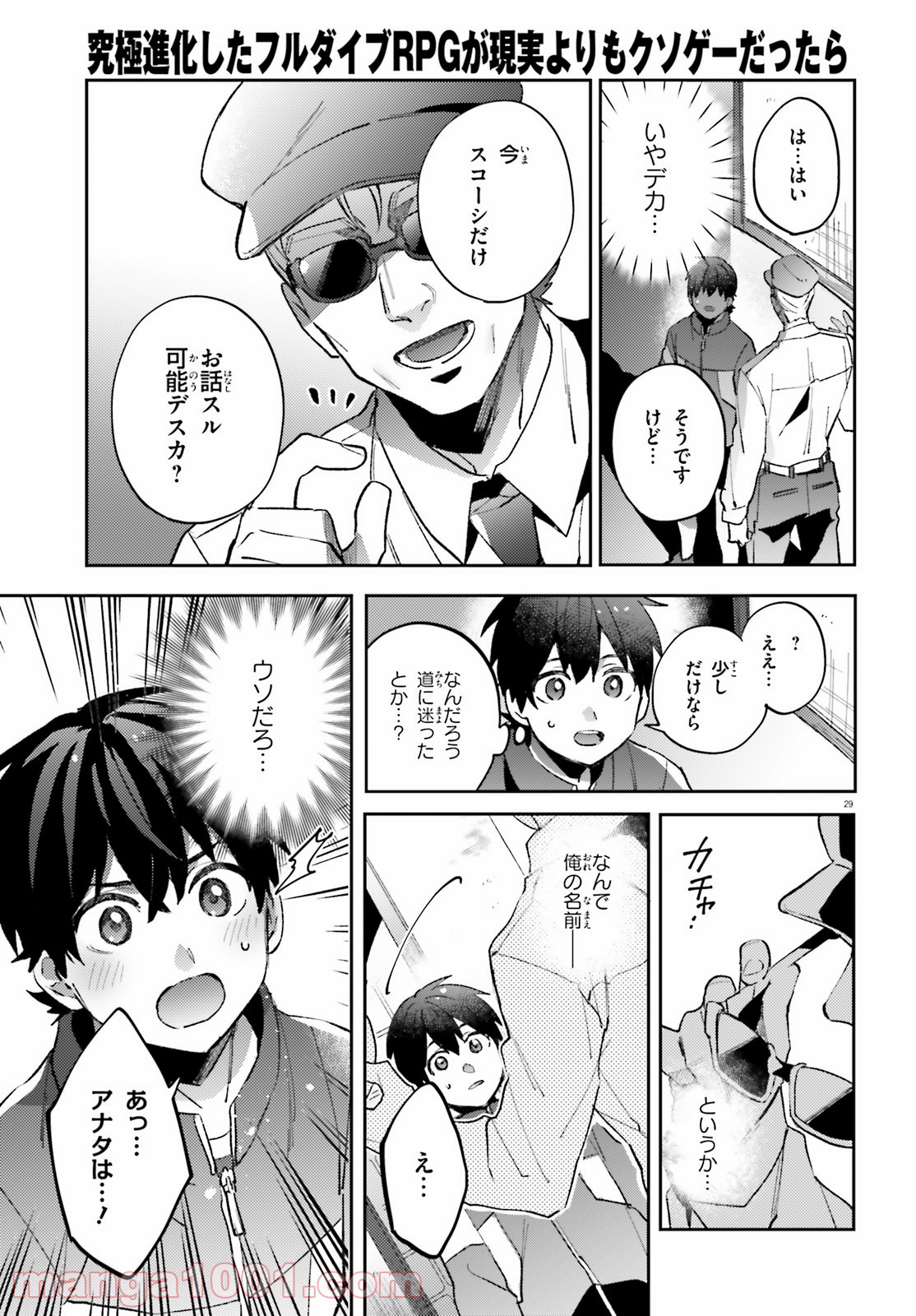 P29