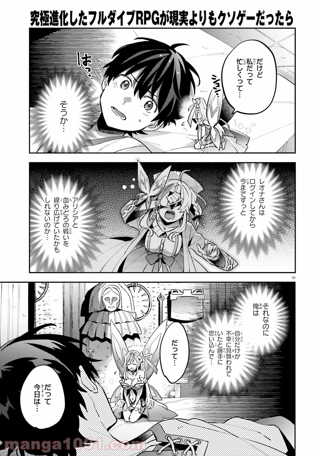 P9
