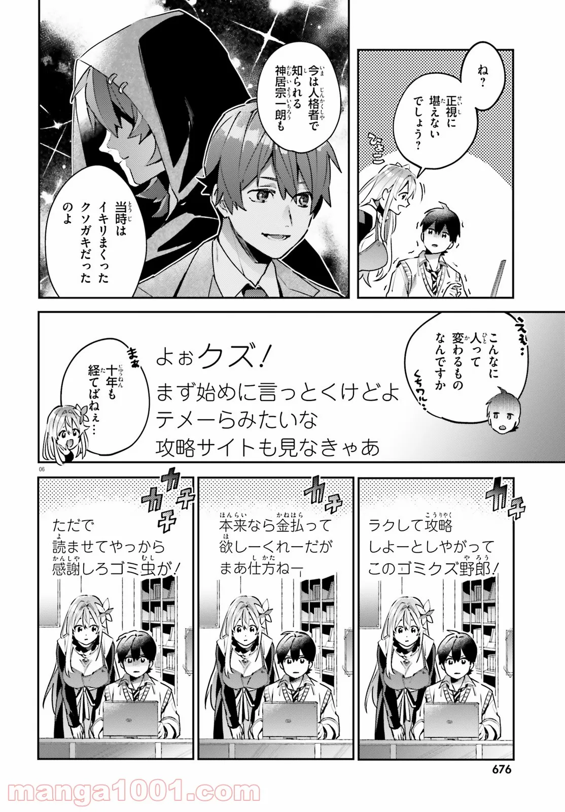 P6