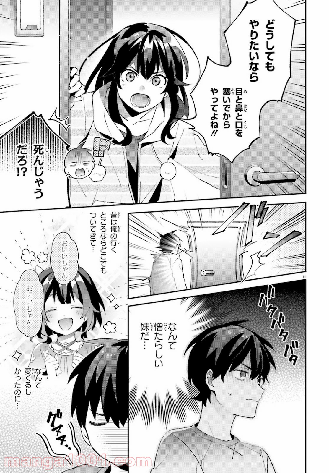P11