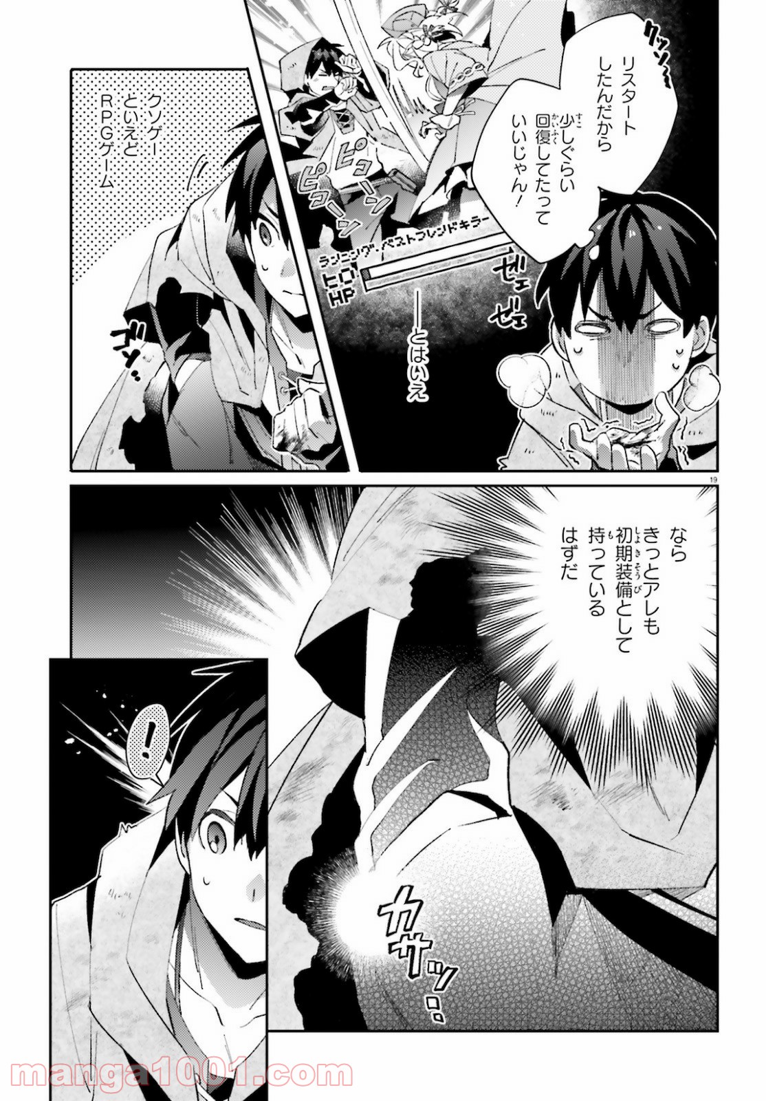 P19
