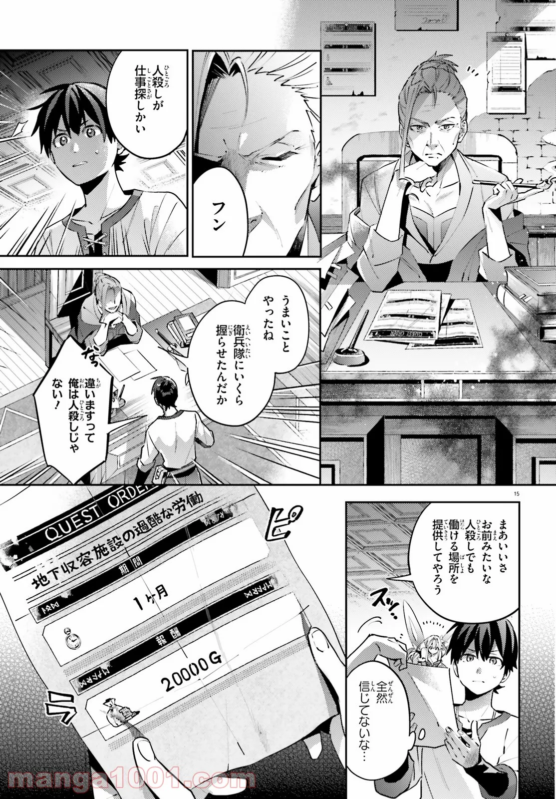 P15