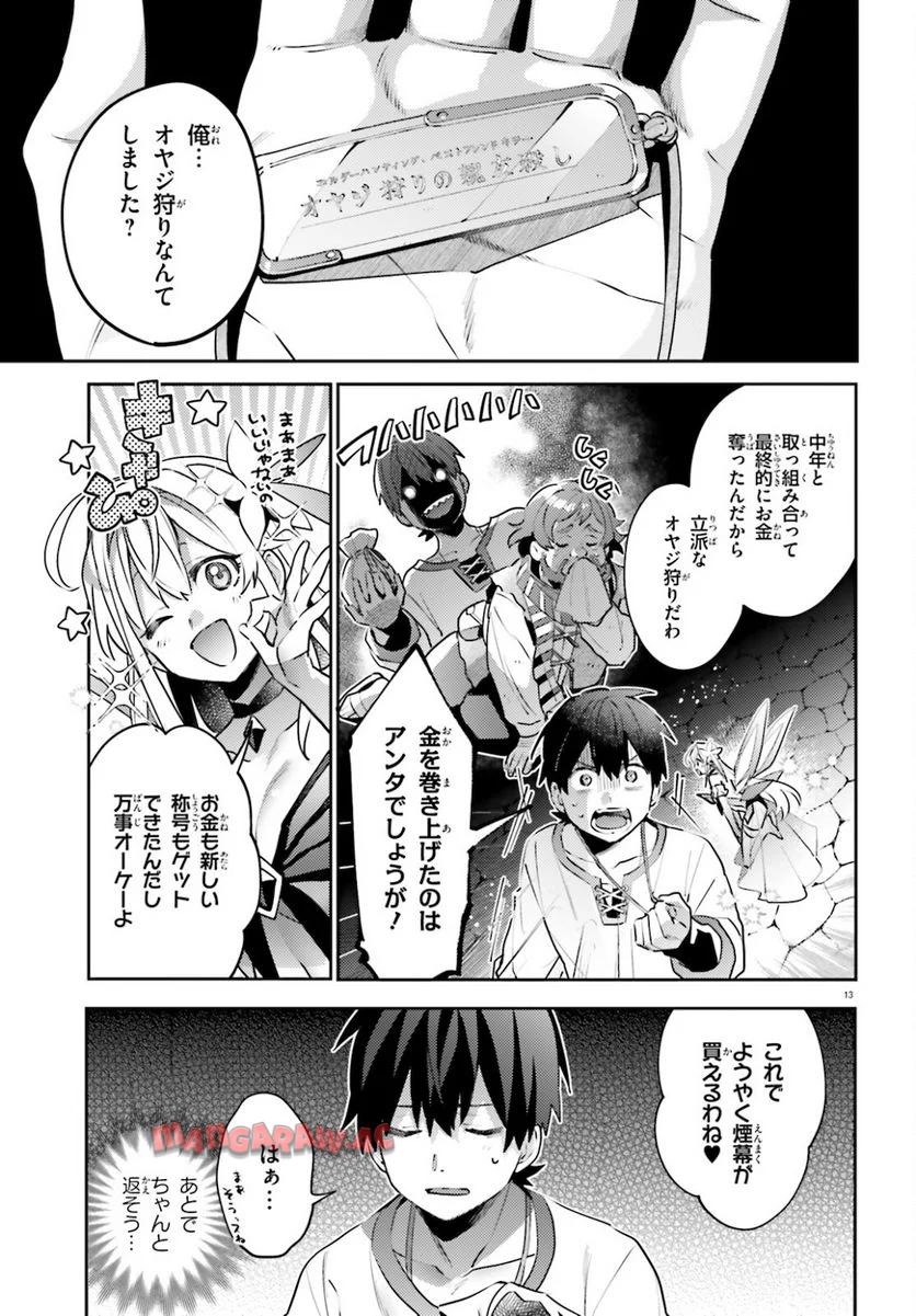 P13