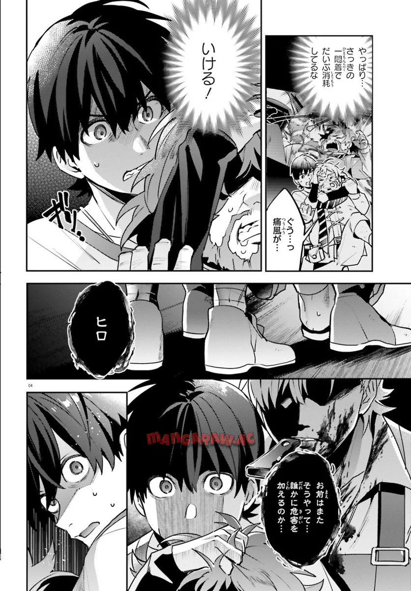 P4