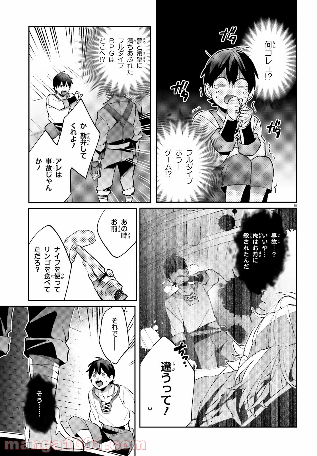 P15