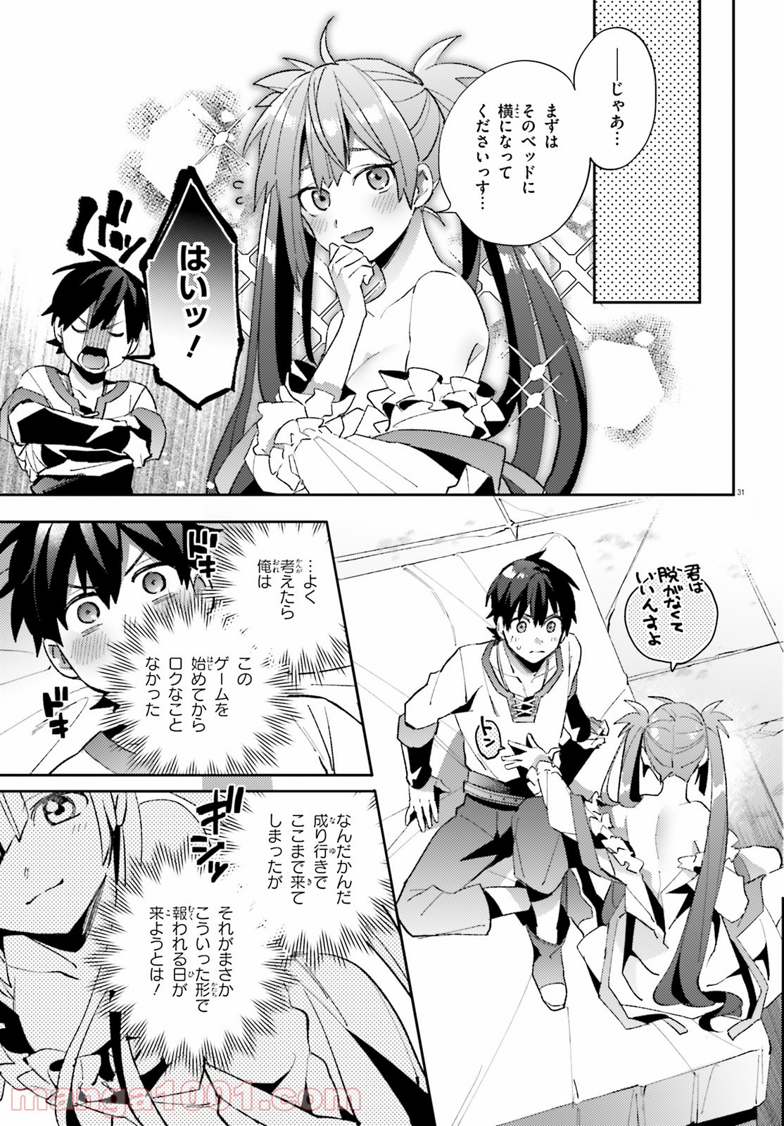 P31
