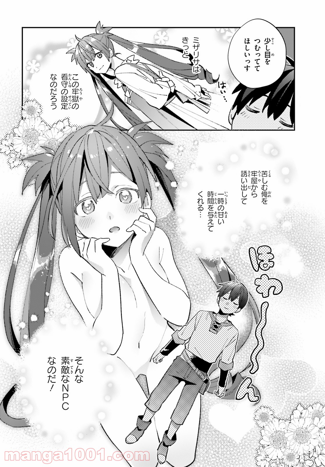 P32