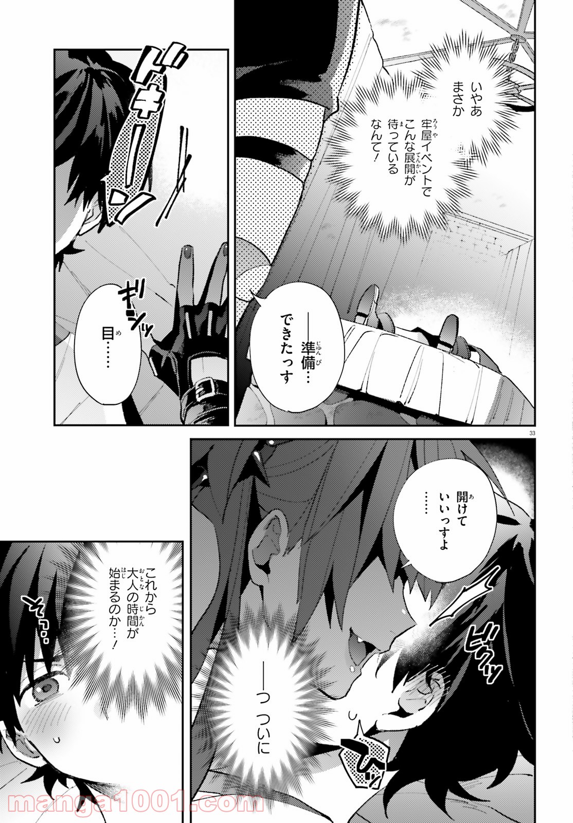 P33
