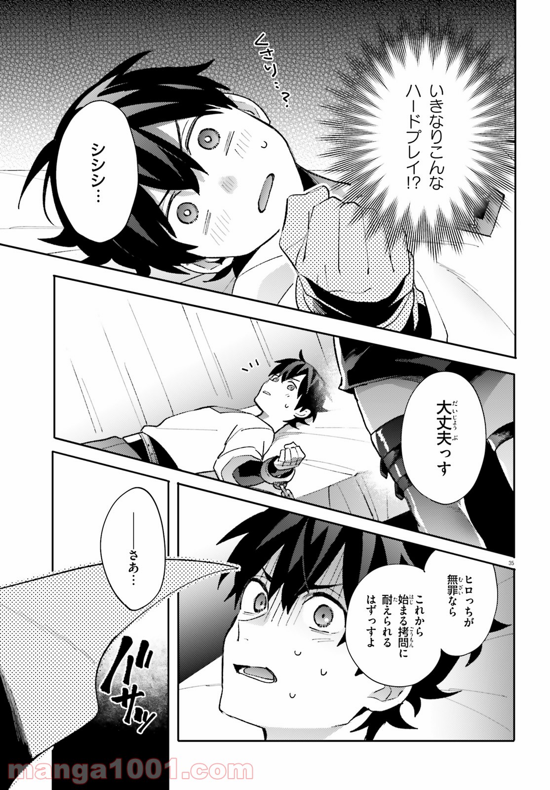 P35