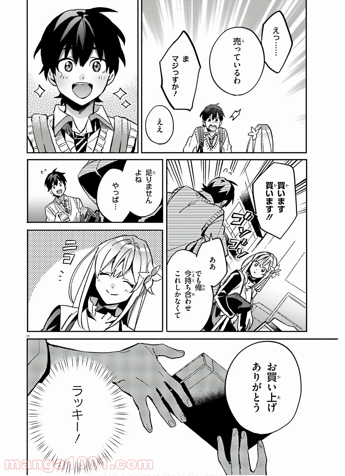 P19