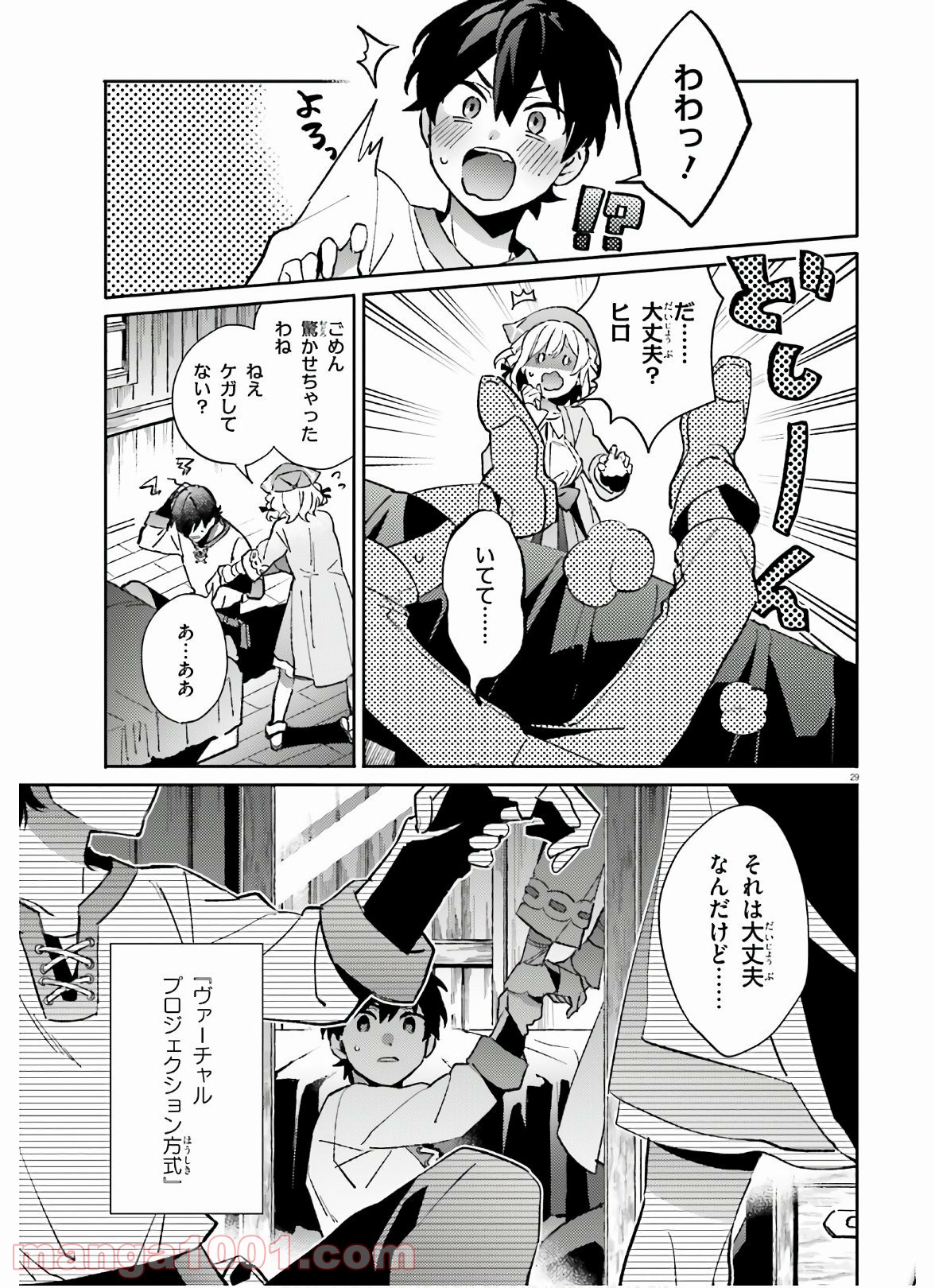 P28