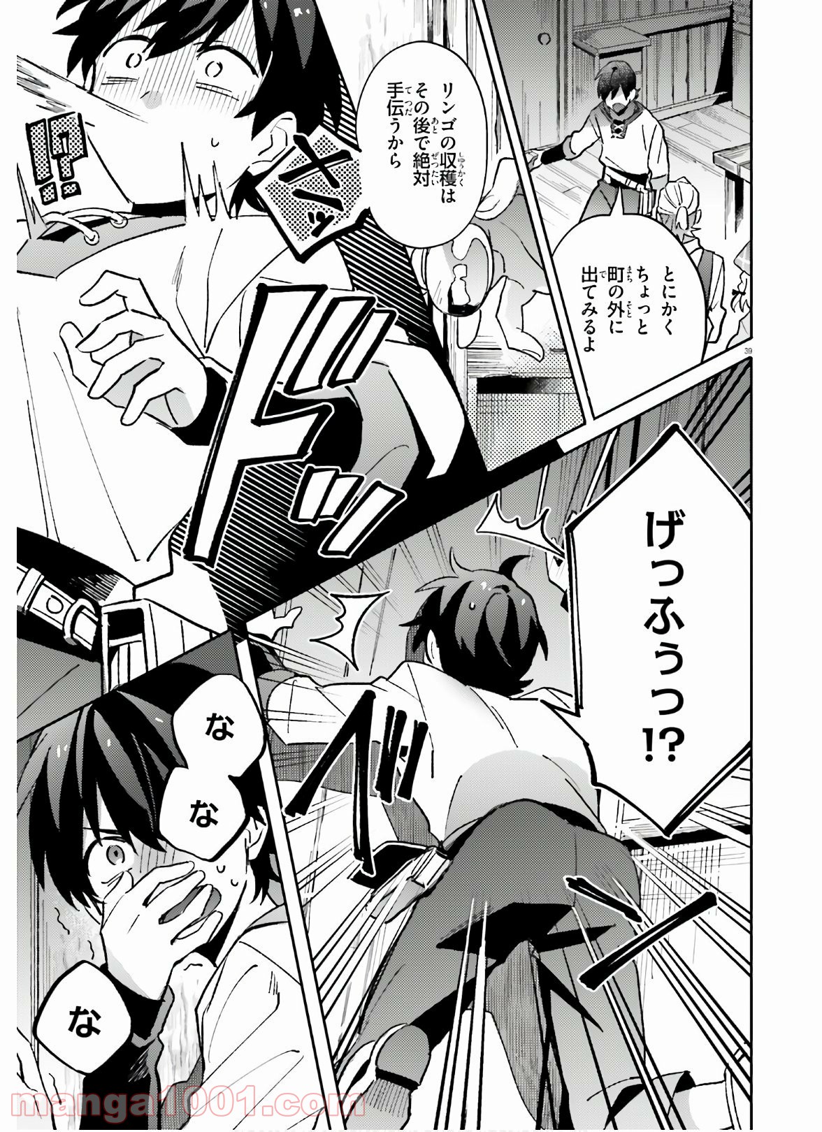 P38