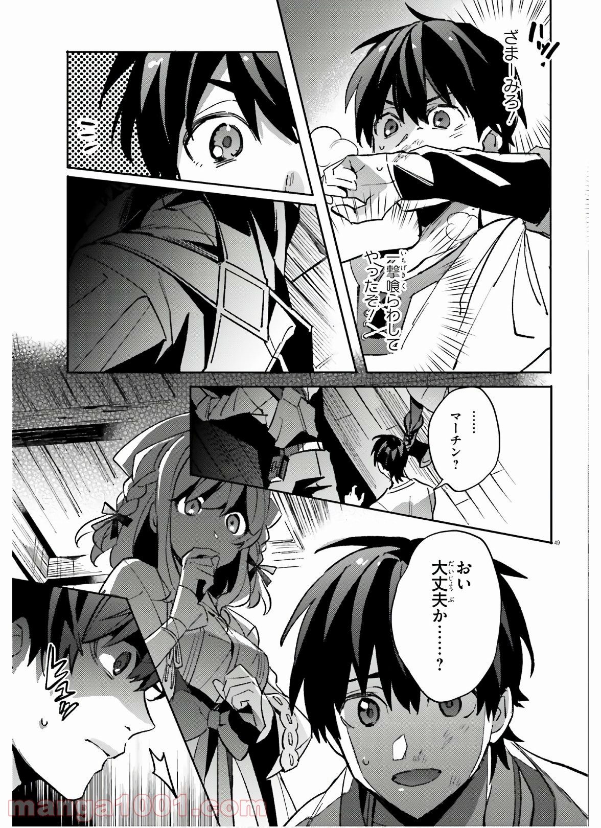 P48