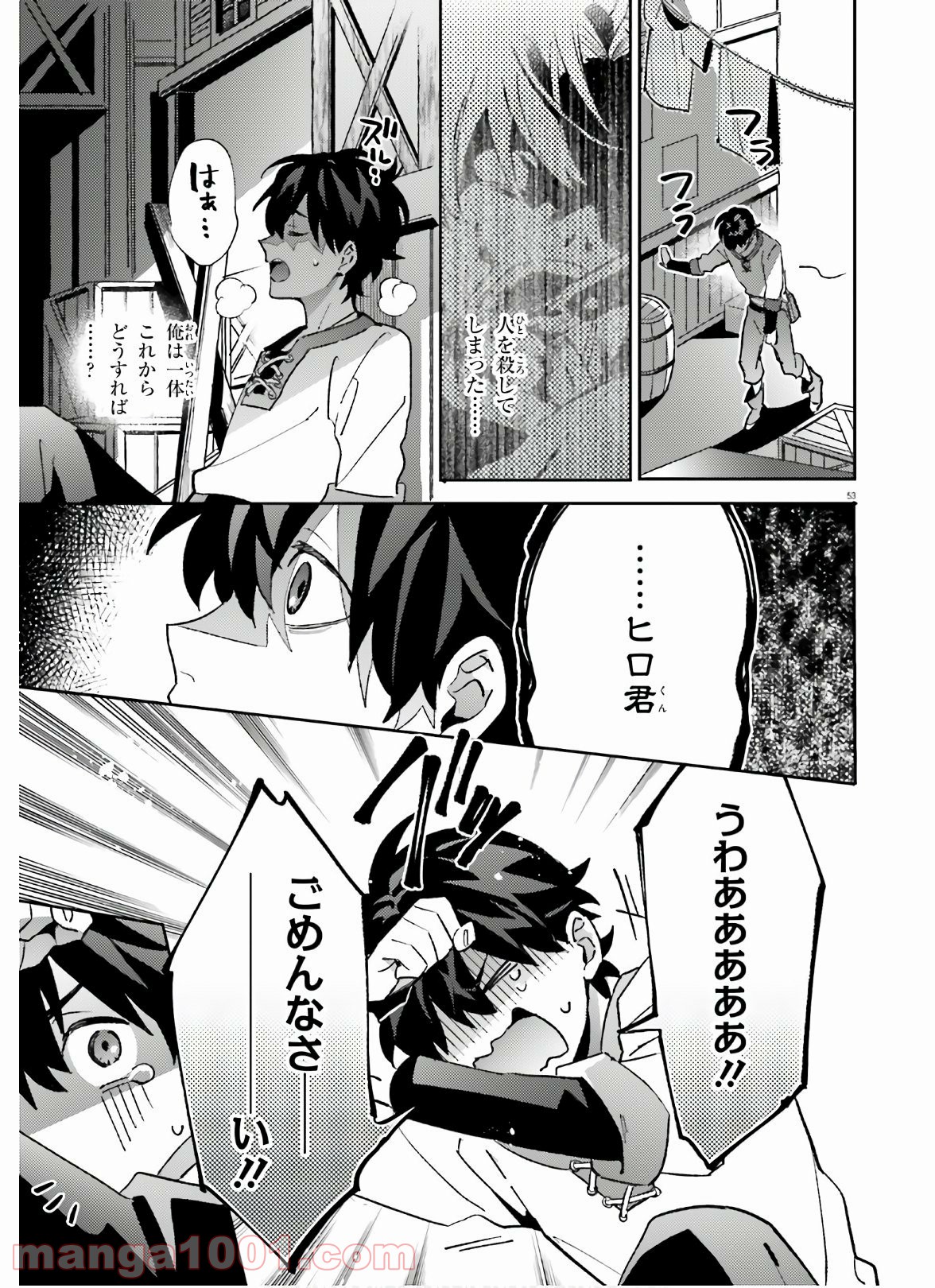 P52