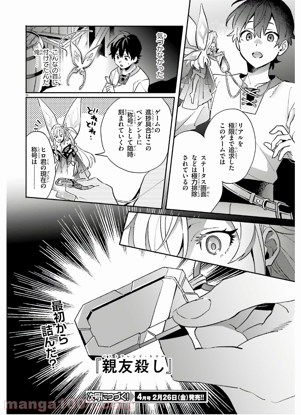 P55