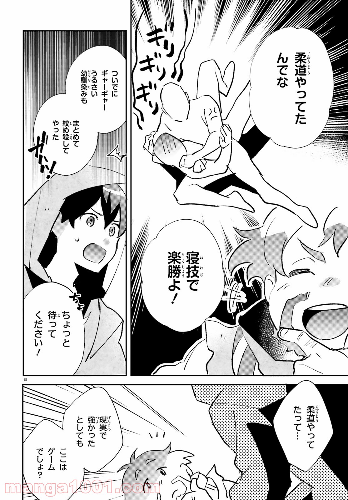 P18