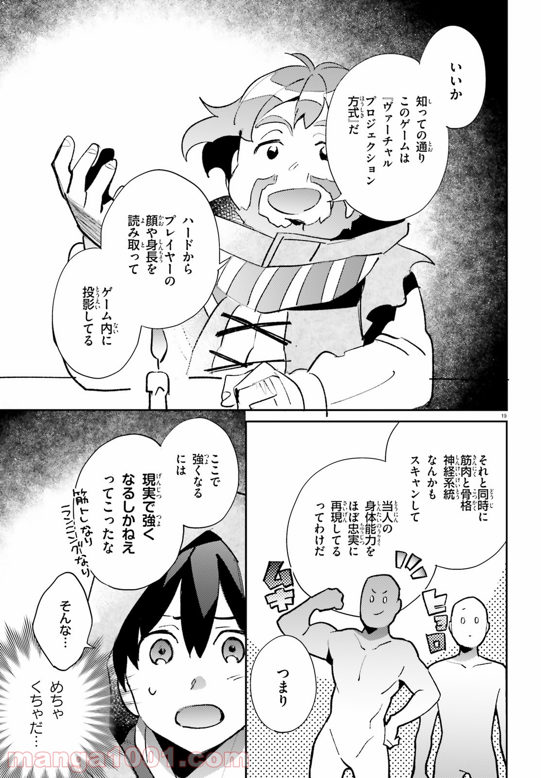 P19