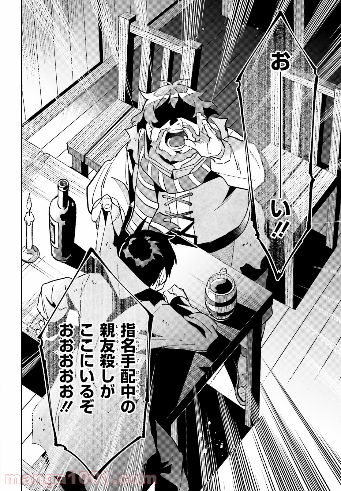 P28
