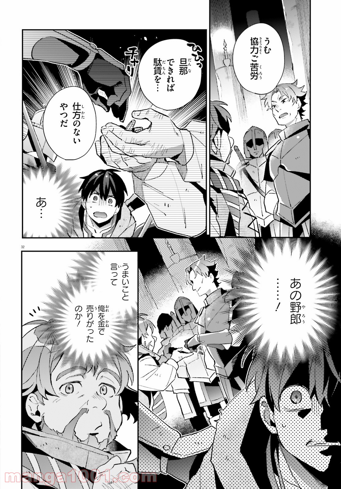 P32