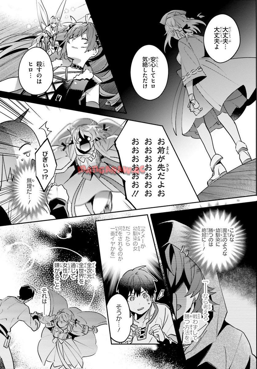 P19