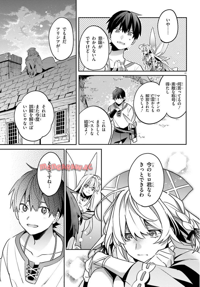 P43