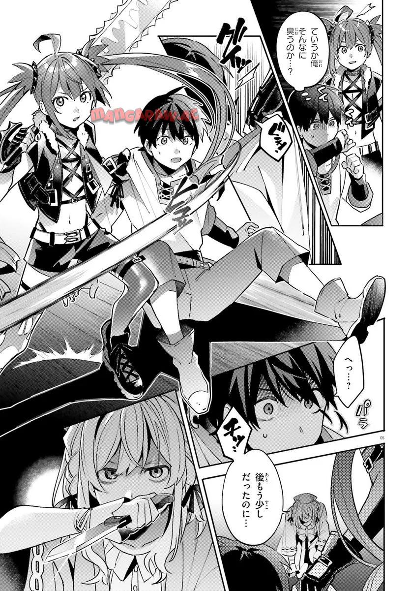 P5
