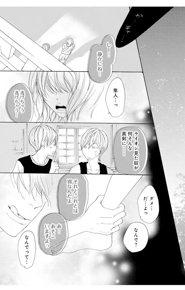 P21