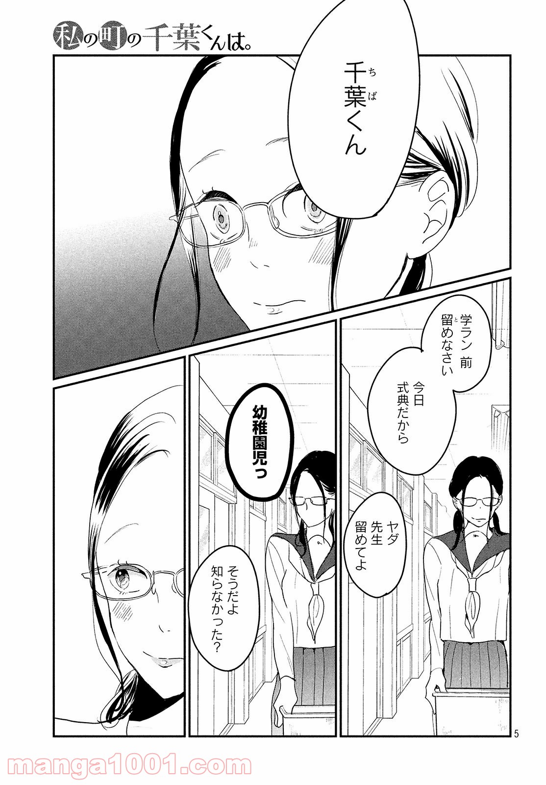 P5