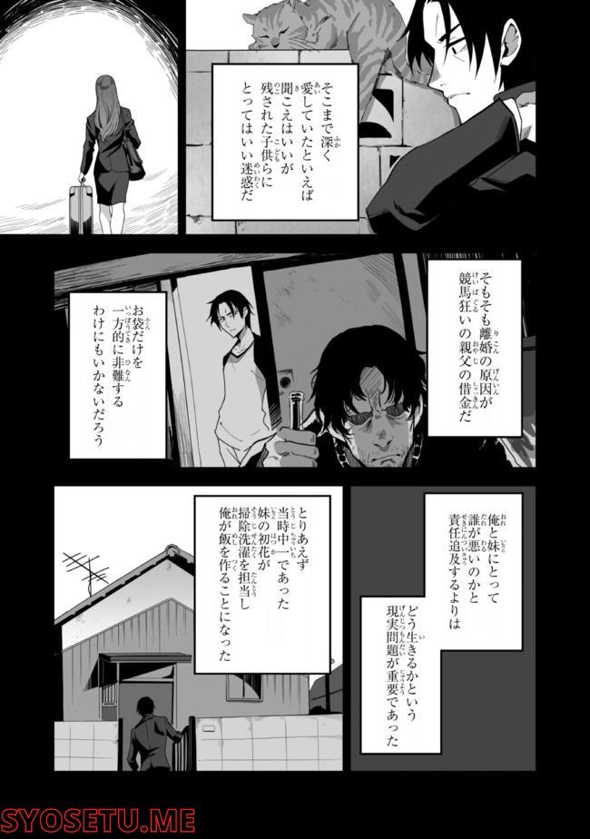 P7