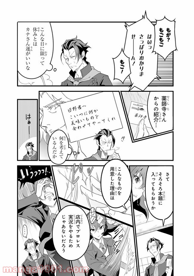 P7