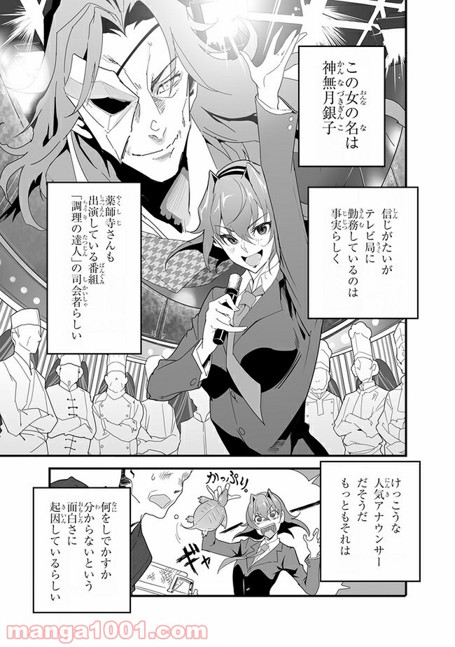 P8