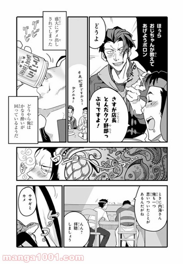 P19