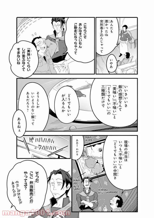 P28