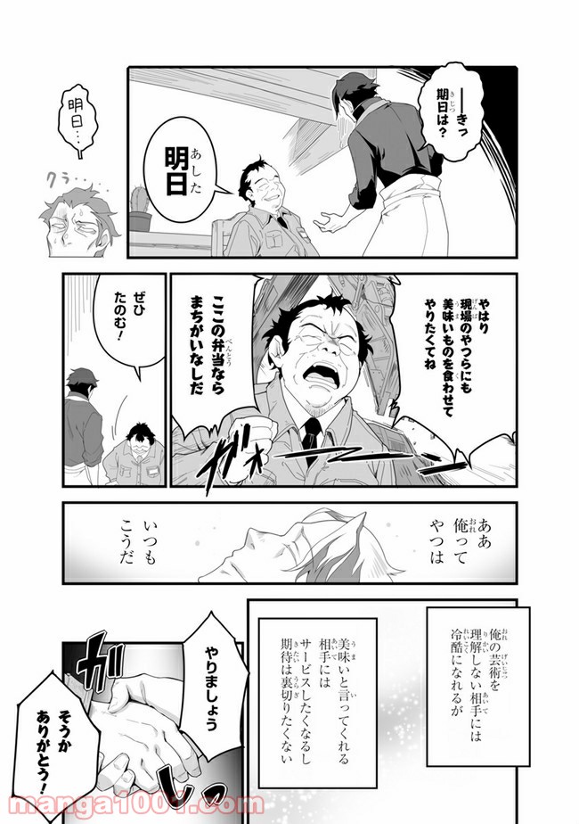 P30