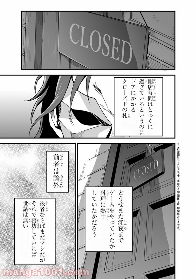 P3