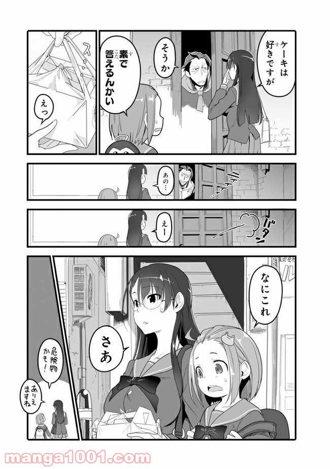 P20