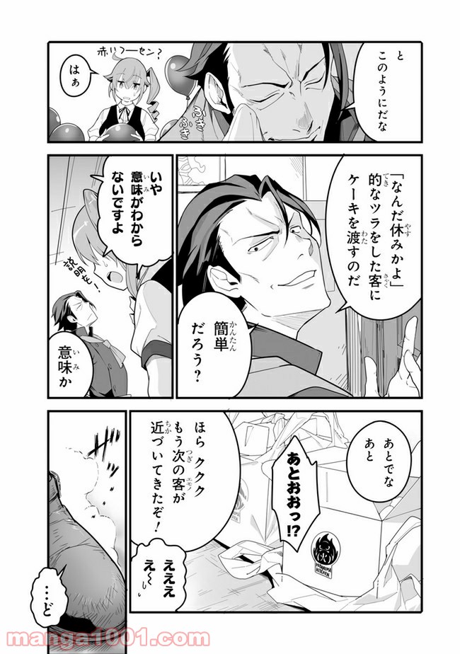 P21