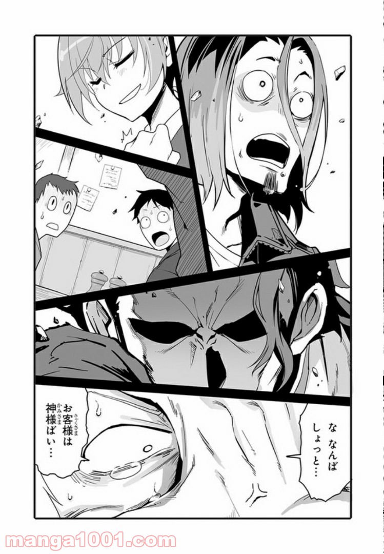 P14
