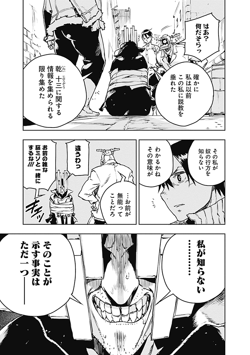 P33