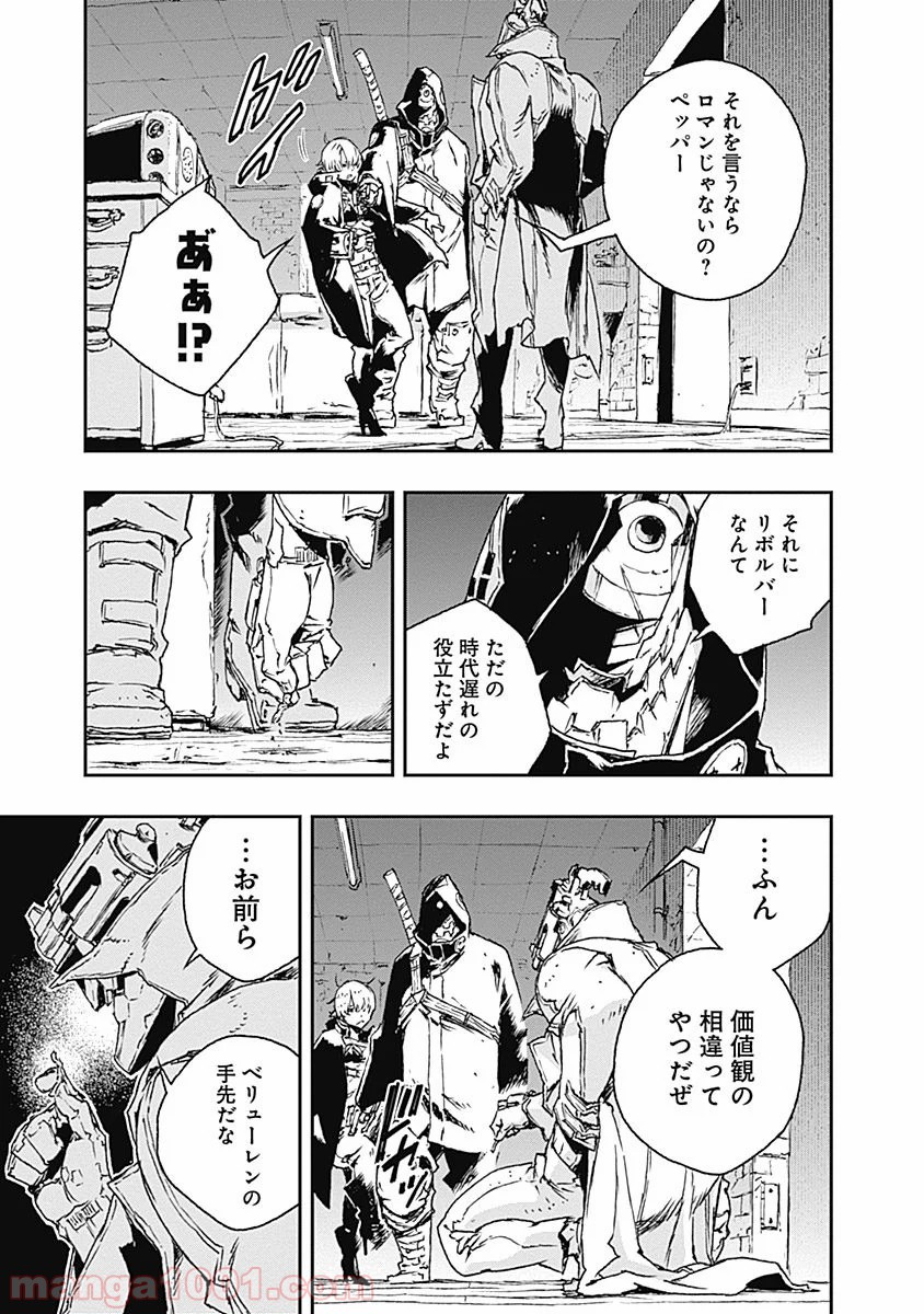 P9