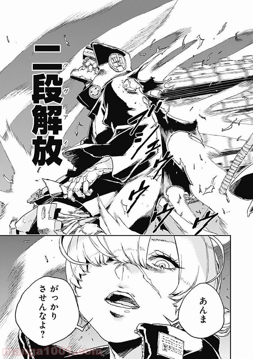 P29