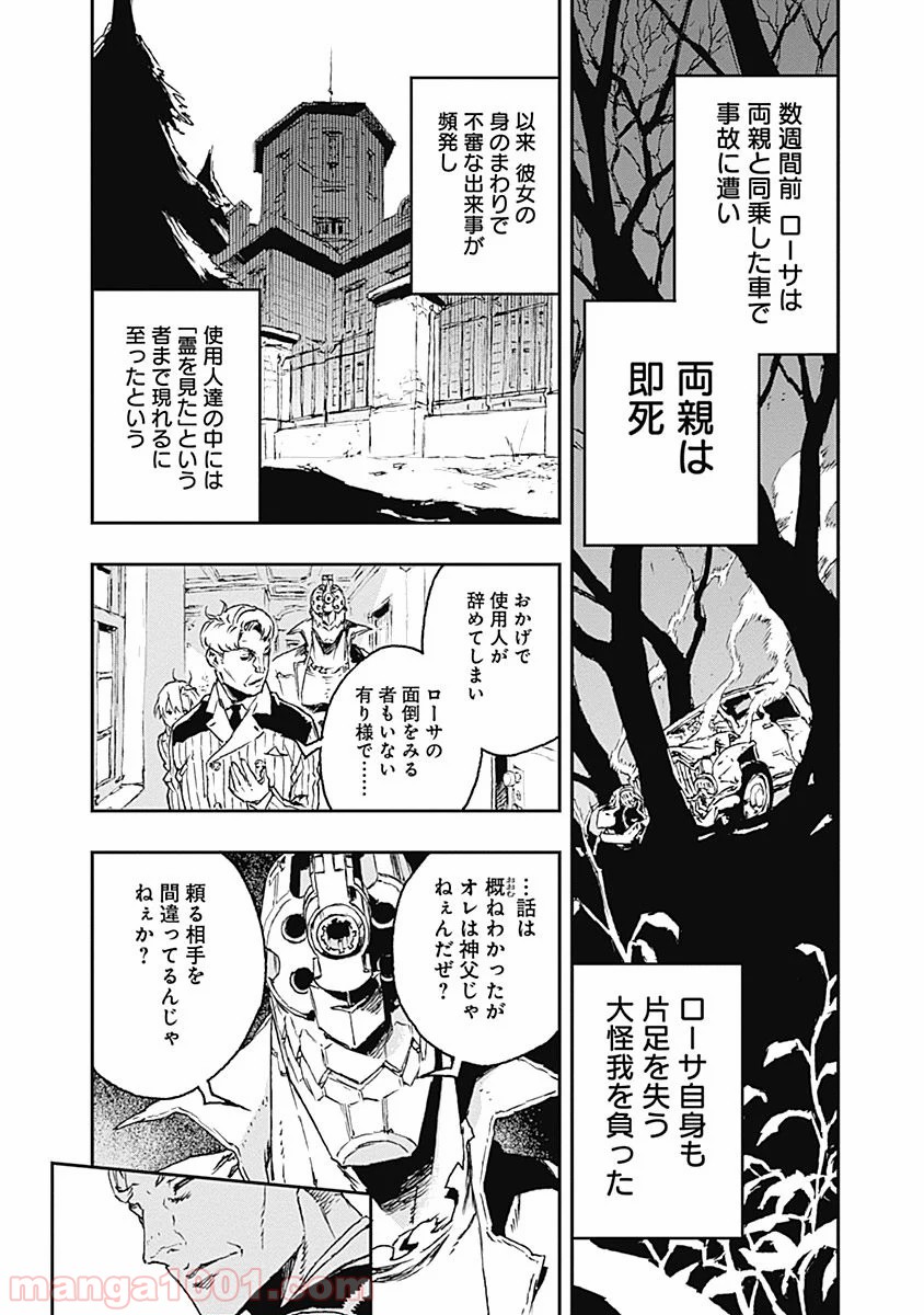 P18