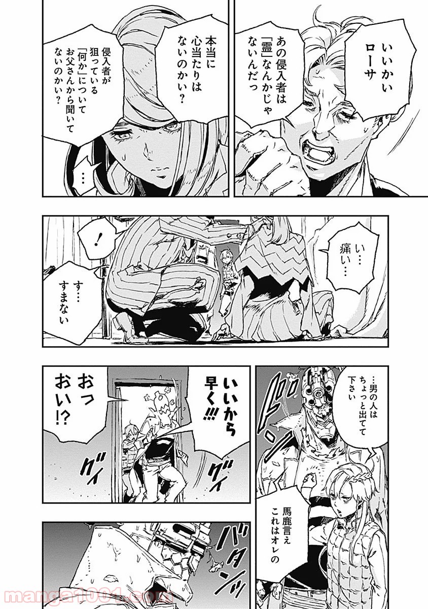 P26