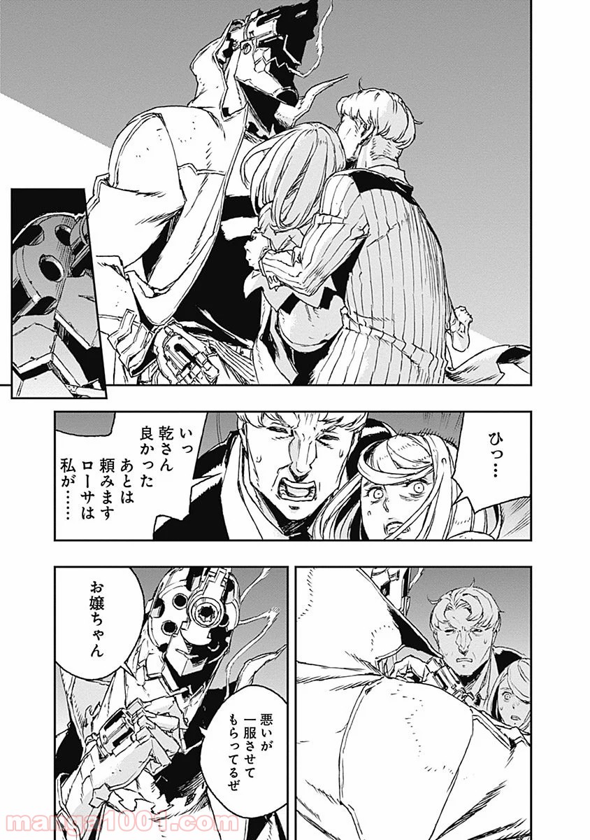 P39