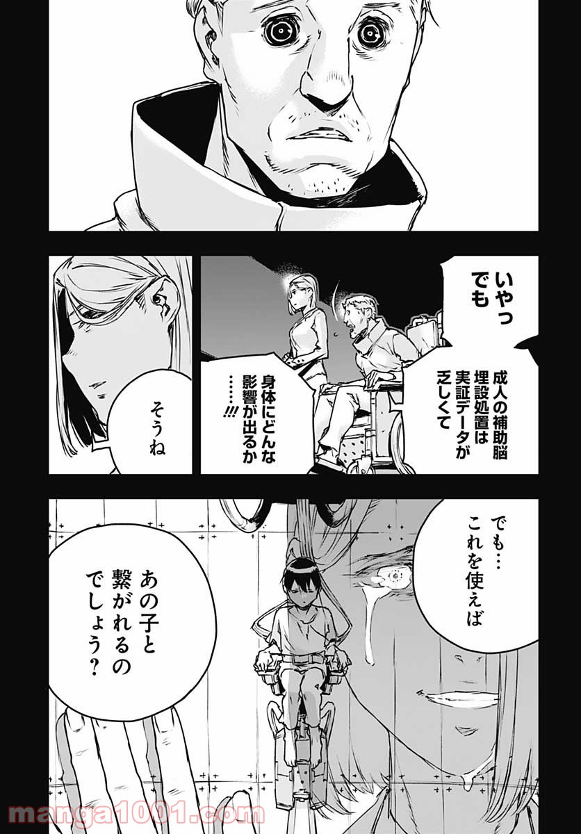 P7