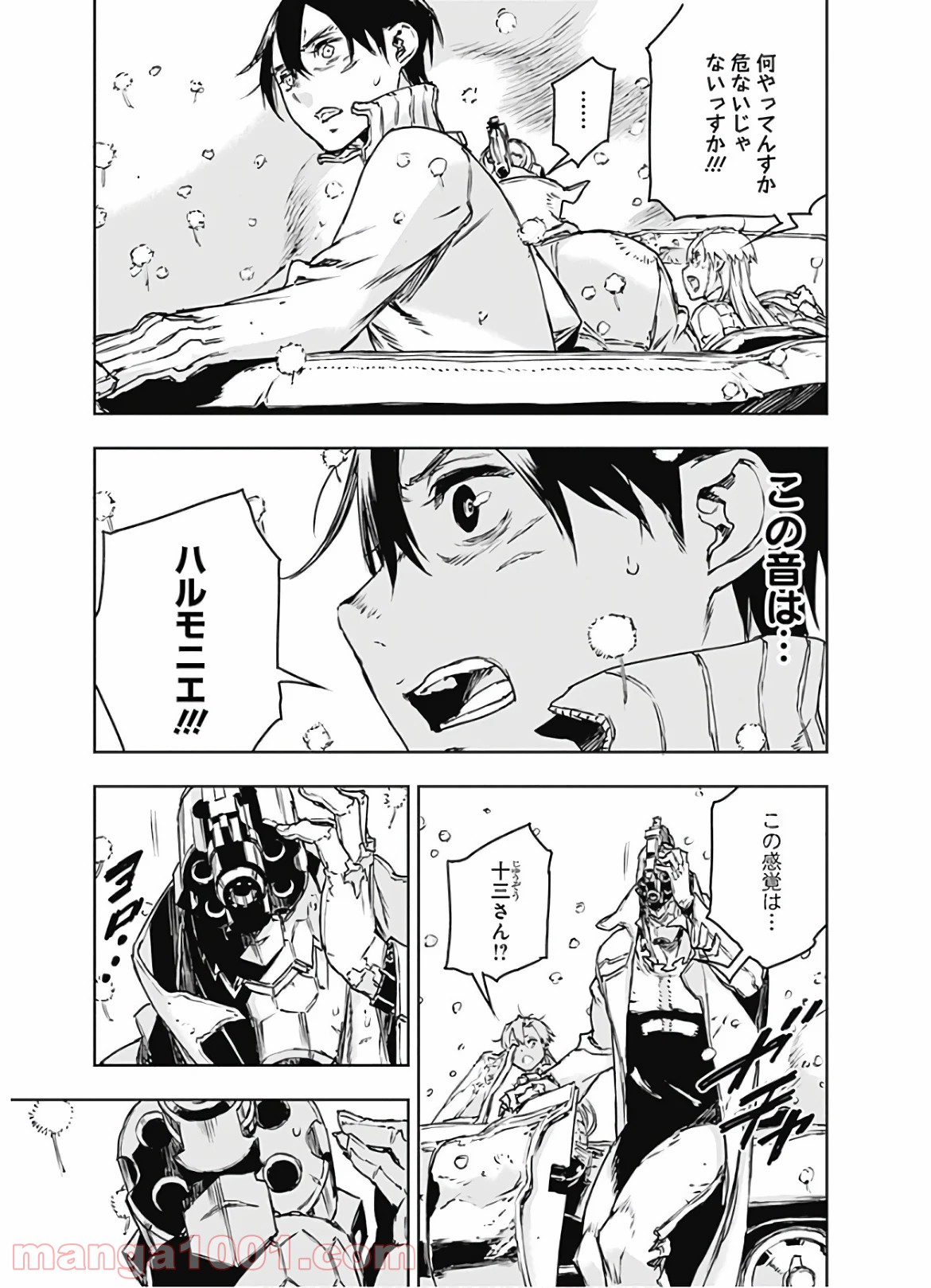 P25