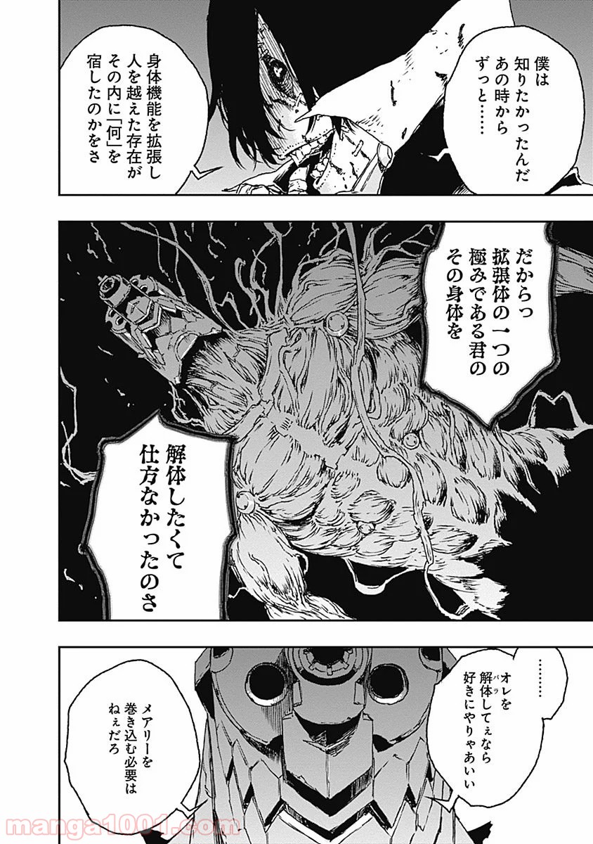 P32