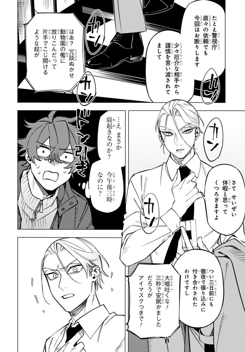P36