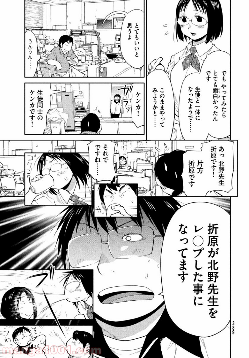 P41